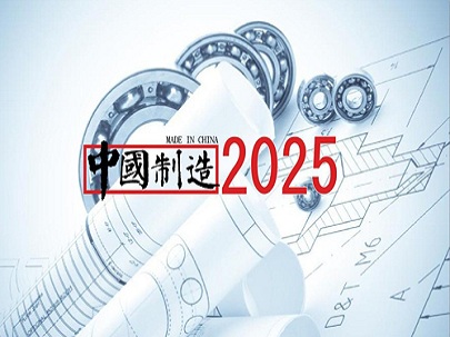 中國(guó)制造2025，會(huì)改變紡織行業(yè)嗎？