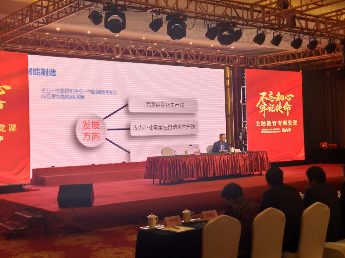 南通家紡人的初心、家紡人的使命
