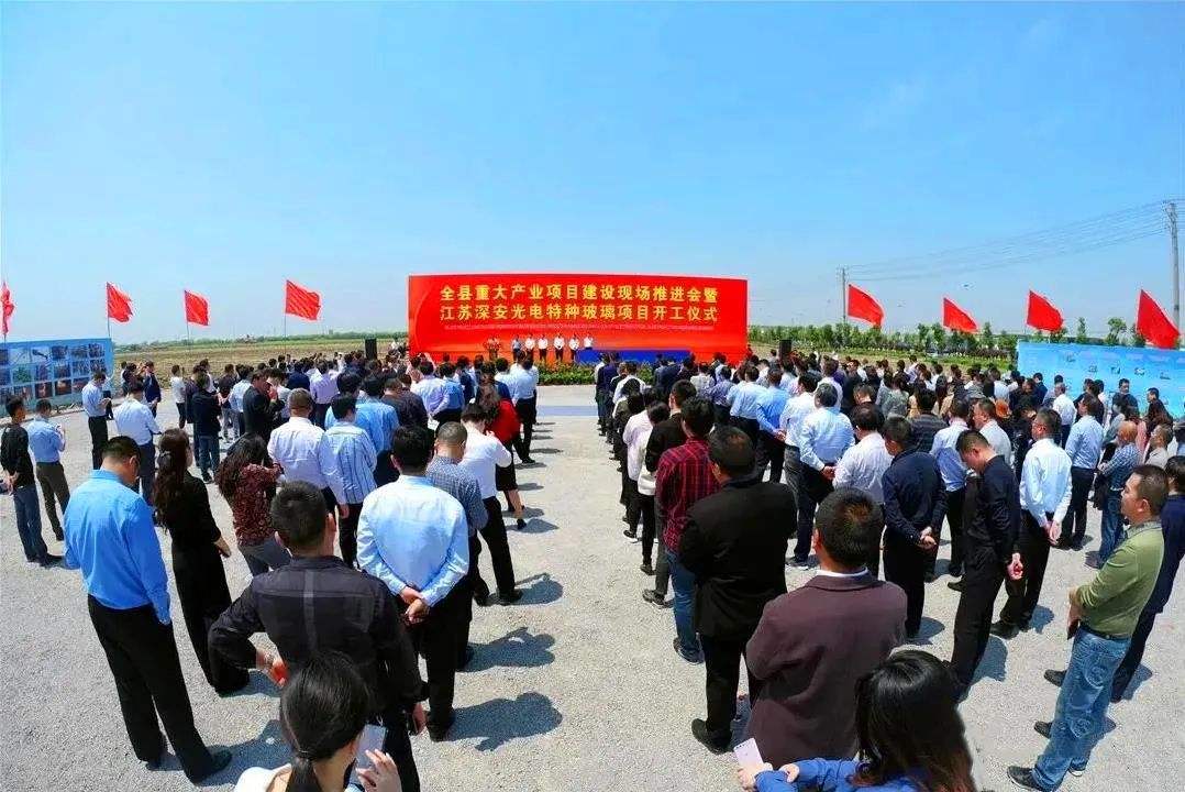 南通如東經(jīng)濟(jì)開發(fā)區(qū)新開工9個(gè)項(xiàng)目，總投資近120億元