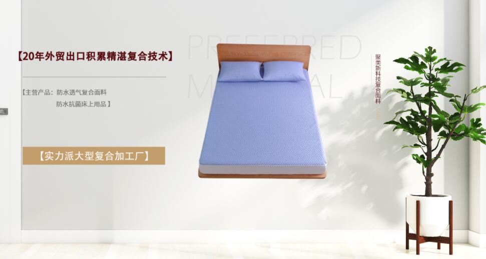 昆山聚美新科技5月18-20日將攜帶最新產品參展南通紡織展會