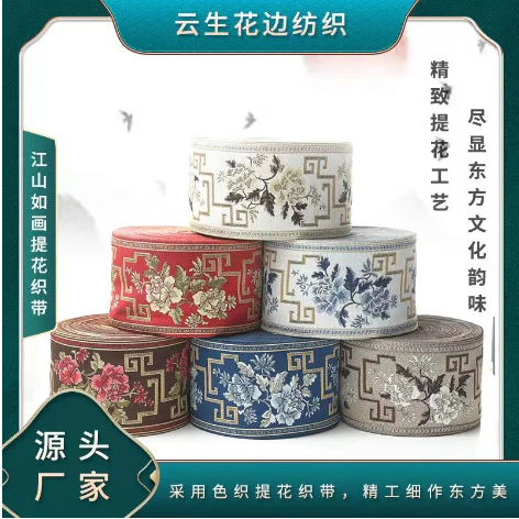杭州萬云良絲綢面料商行4月10-12日將亮相2024南通國際家紡、服裝面料暨輔料展覽會